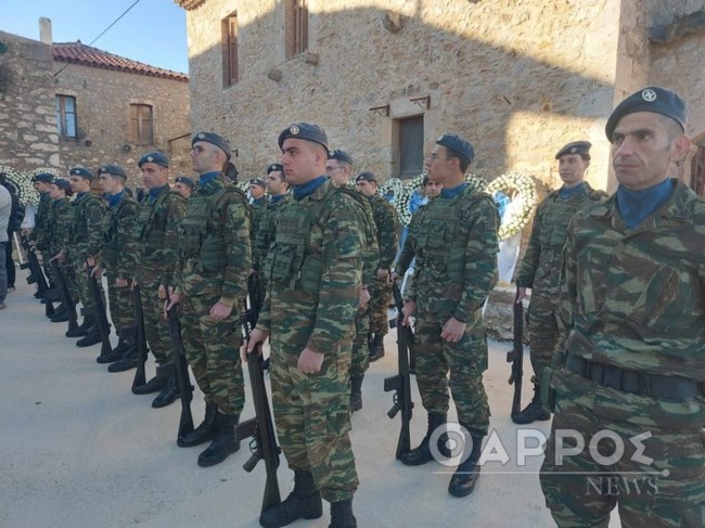 ΚΗΔΕΙΑ ΕΠΙΣΜΗΝΑΓΟΣ