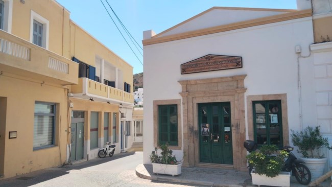 ΒΙΒΛΙΟΘΗΚΗ ΛΕΡΟΣ 1