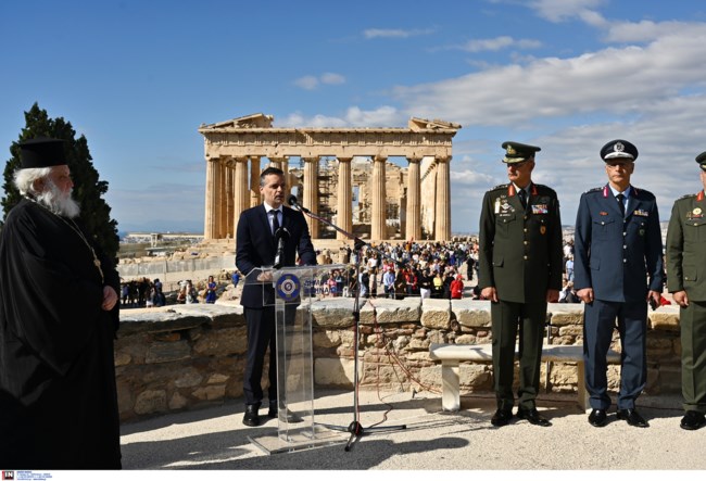 ΕΠΕΤΕΙΟΣ ΑΠΕΛΕΥΘΕΡΩΣΗΣ ΑΘΗΝΑ