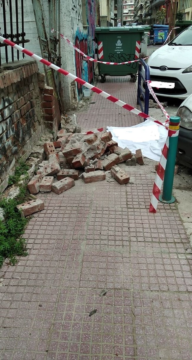 τοιχος λαρισα