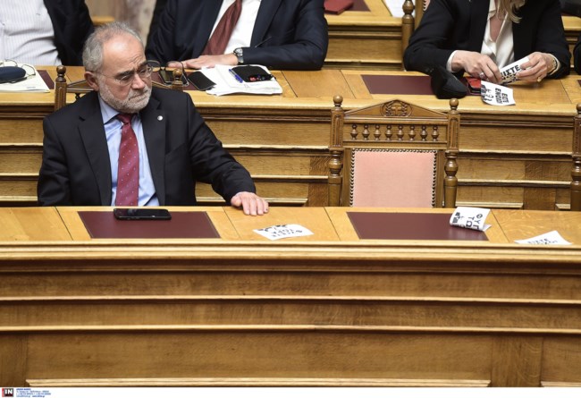 ΤΡΙΚΑΚΙΑ ΒΟΥΛΗ