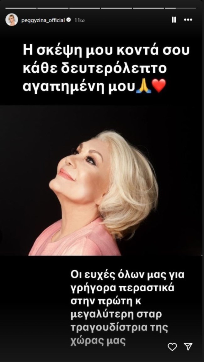 ΜΑΡΙΝ