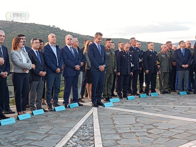 Μητσοτάκης Καλπάκι