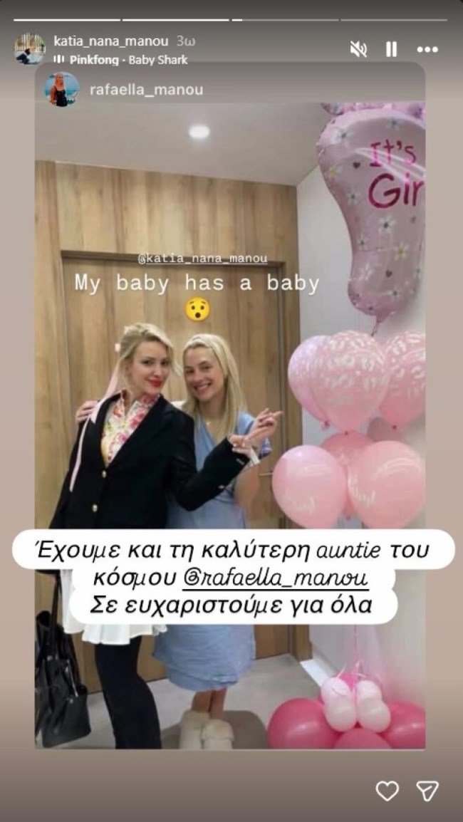 ΓΕΝΝΑ ΚΑΡΑΦΩΤΗ