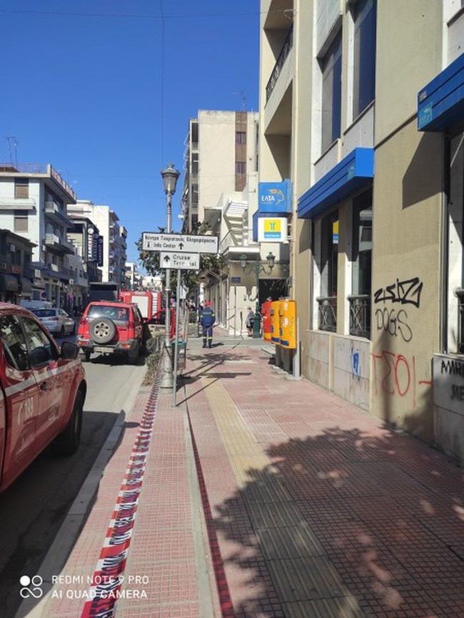 Συναγερμός στον Βόλο - Αποκλεισμένη περιοχή του κέντρου εξαιτίας ύποπτων αντικειμένων [βίντεο]