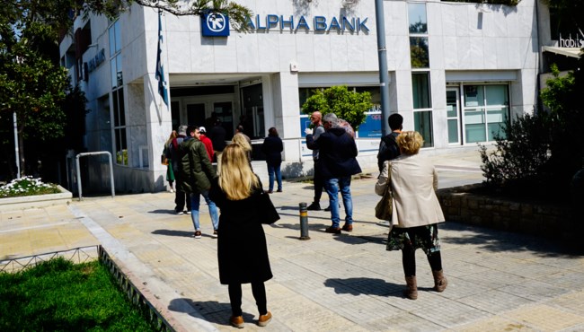 τράπεζα