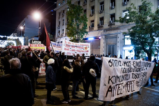 Επέτειος Γρηγορόπουλου