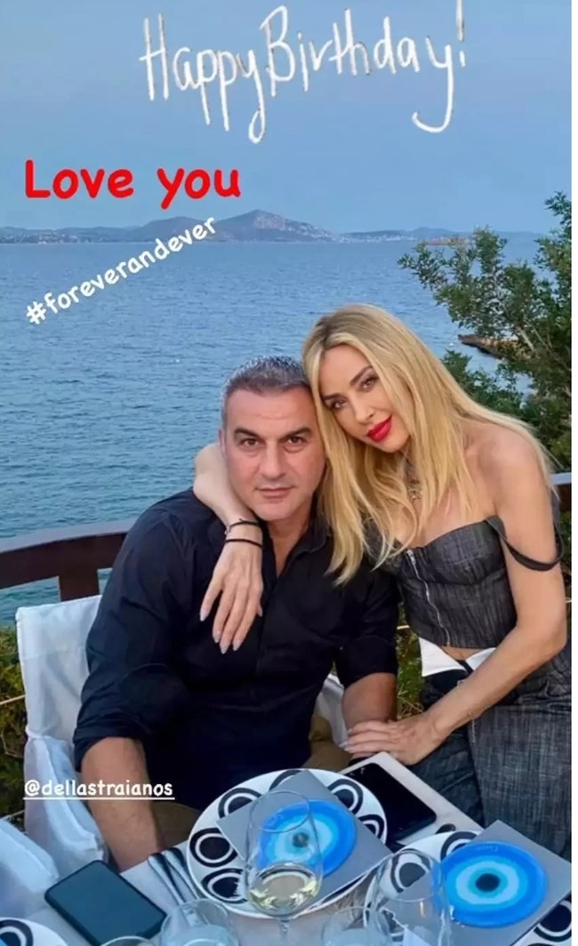 γωγω μαστροκωστα