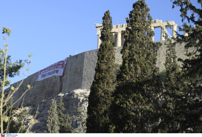 ΚΚΕ ΑΚΡΟΠΟΛΗ