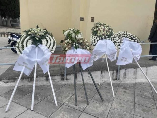 Πάτρα: Σε κλίμα οδύνης η κηδεία της 47χρονης ναυτικού - Το τελευταίο αντίο από την οικογένειά της  [Εικόνες]
