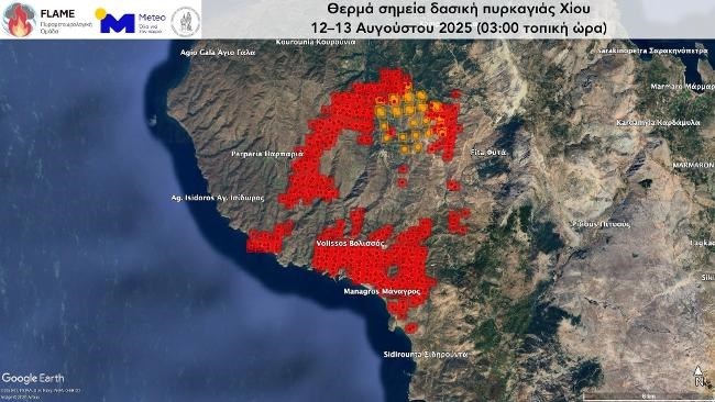 ΦΩΤΙΑ ΧΑΡΤΕΣ ΜΕΤΕΟ