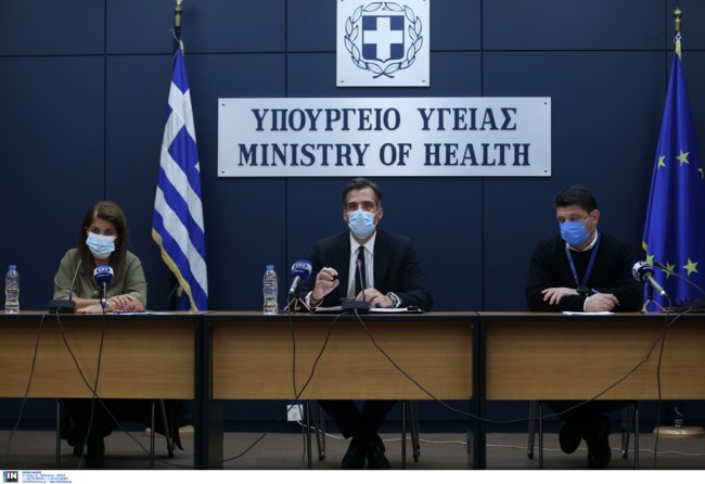Ενημέρωση κορονοϊός