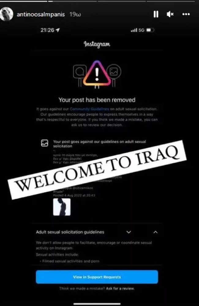 Αντίνοος Αλμπάνης: Έξαλλος που το Instagram κατέβασε τη φωτογραφία του - "Καλώς ήρθατε στο Ιράκ"