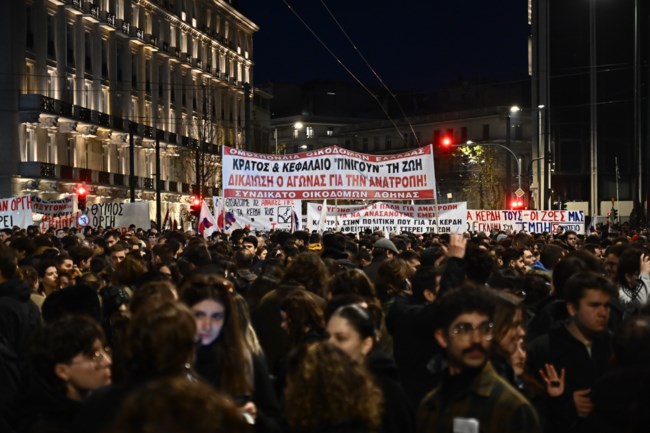 Σύνταγμα Τέμπη