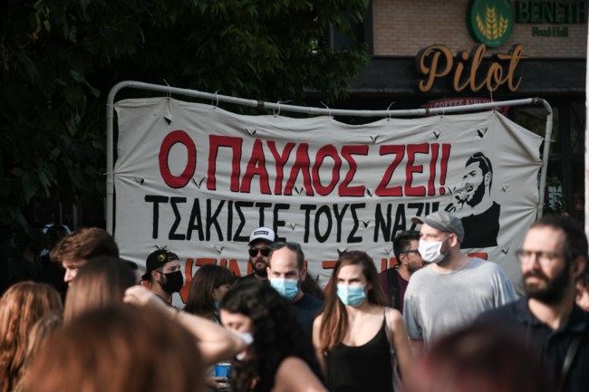 Συγκέντρωση δίκης  Χρυσης αυγής