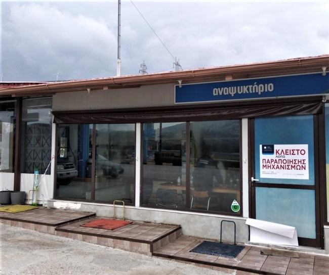 βενζ