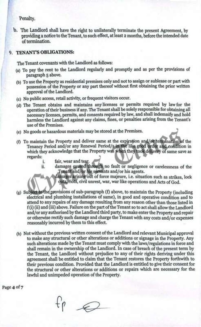 ΣΥΜΒΟΛΑΙΟ ΦΕΙΔΙΑ