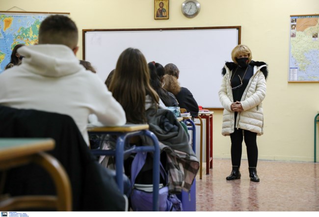 σχολεία