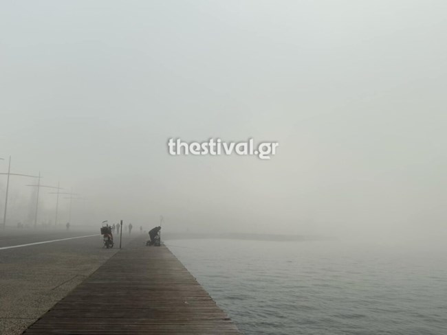 Η ομίχλη σκέπασε τη Θεσσαλονίκη - Εντυπωσιακό σκηνικό [εικόνες - βίντεο]