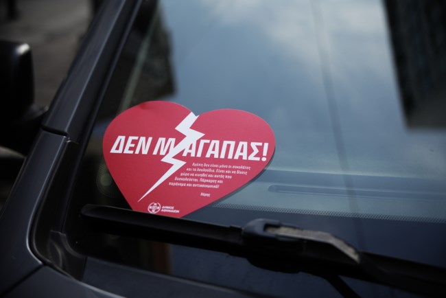 ΧΑΡΗΣ ΔΟΥΚΑΣ ΑΓΙΟΥ ΒΑΛΕΝΤΙΝΟΥ