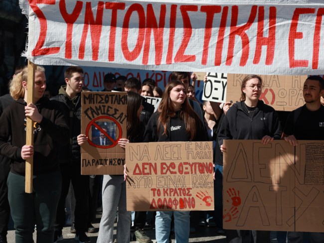 ΦΟΙΤΗΤΙΚΟ ΣΥΛΛΑΛΗΤΗΡΙΟ ΘΕΣΣΑΛΟΝΙΚΗ