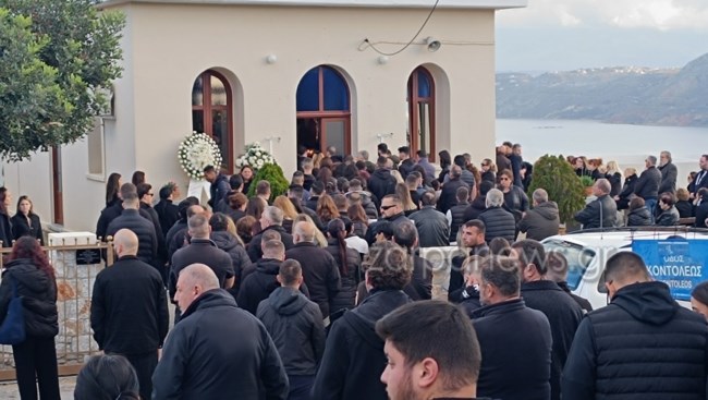 κηδεια