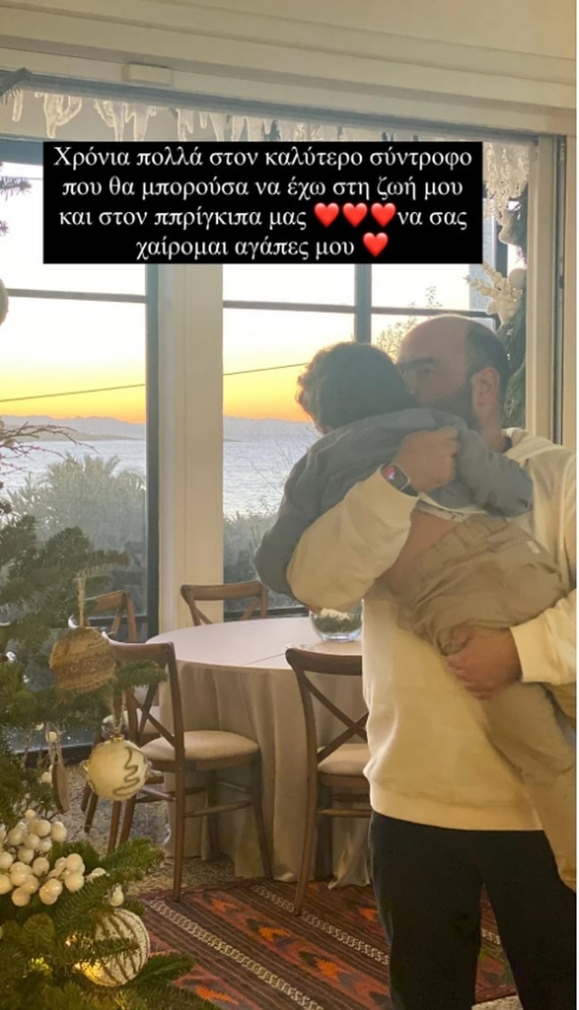 Παντελής Τουτουντζής: Φωτογραφίζει τον γιο του και τον σύντροφό του - Έχουν γενέθλια την ίδια μέρα