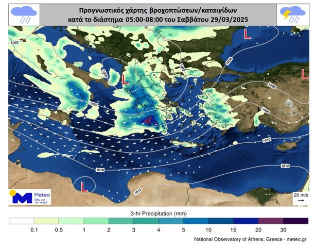 Χάρτης