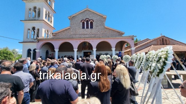 ΤΡΙΚΑΛΑ ΚΗΔΕΙΑ 30ΧΡΟΝΟΥ