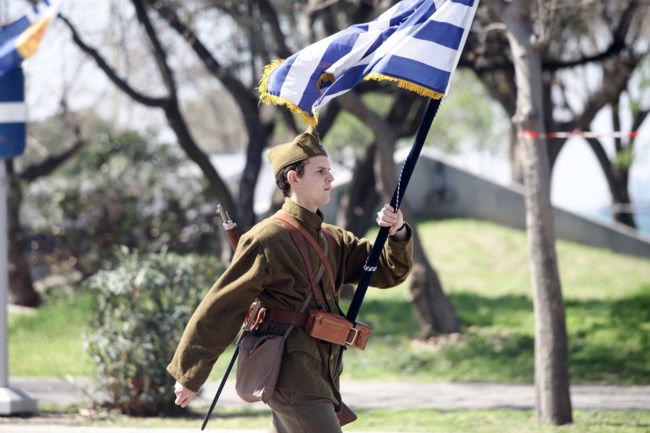 παρελαση