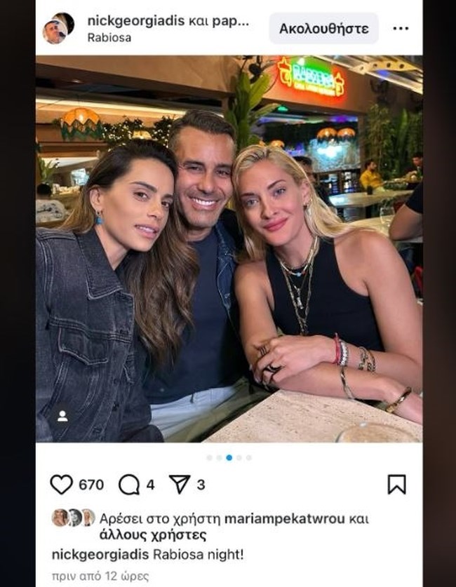 ΑΝΤΩΝΑ