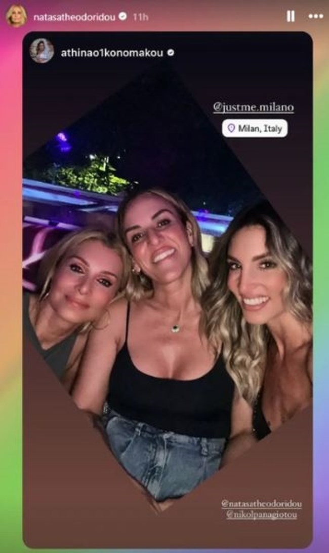 Τσερέλα Οικονομάκου