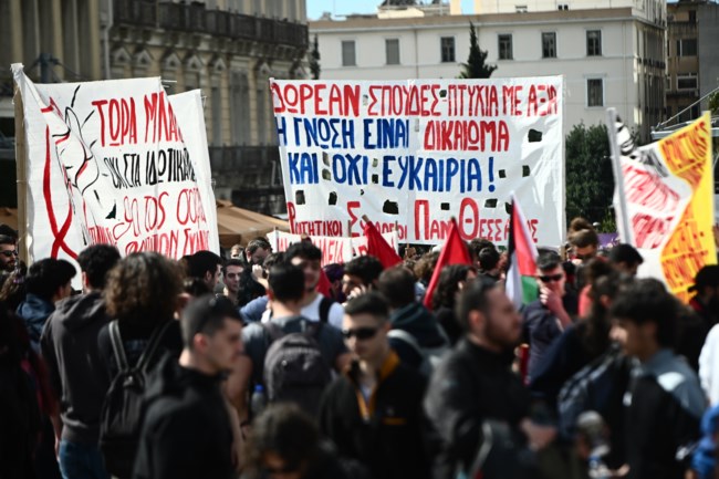 ΠΑΝΕΚΠΑΙΔΕΥΤΙΚΟ