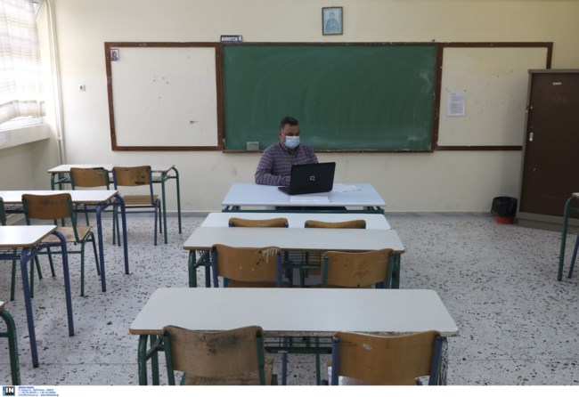 Τηλεκπαίδευση