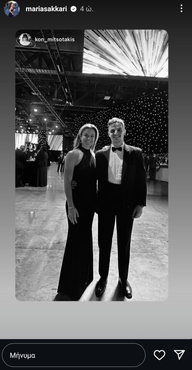 Η Μαρία Σάκκαρη για τον επικείμενο γάμο της με τον Κωνσταντίνο Μητσοτάκη: "Θα γίνει στην Κρήτη"