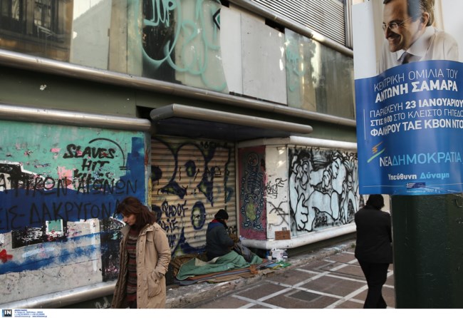 Θεσσαλονίκη: Έβαζαν 6χρονη να ζητιανεύει πάνω από 12 ώρες την ημέρα - Πώς αποκαλύφθηκε το δράμα του παιδιού