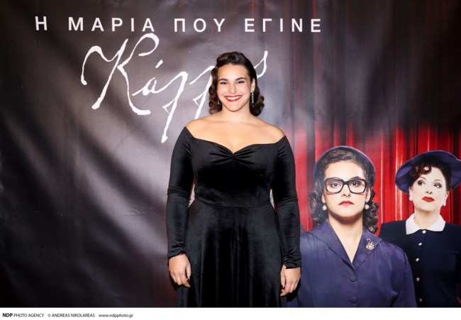 ΚΑΛΛΑΣ