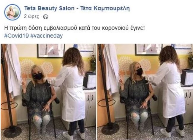 καμπουρελη