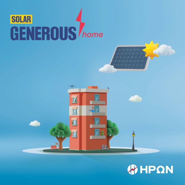 ΗΡΩΝ SOLAR GENEROUS: Η καλύτερη πρόταση αγοράς και για τον Μάρτιο
