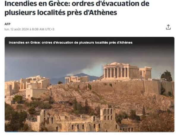 AFP