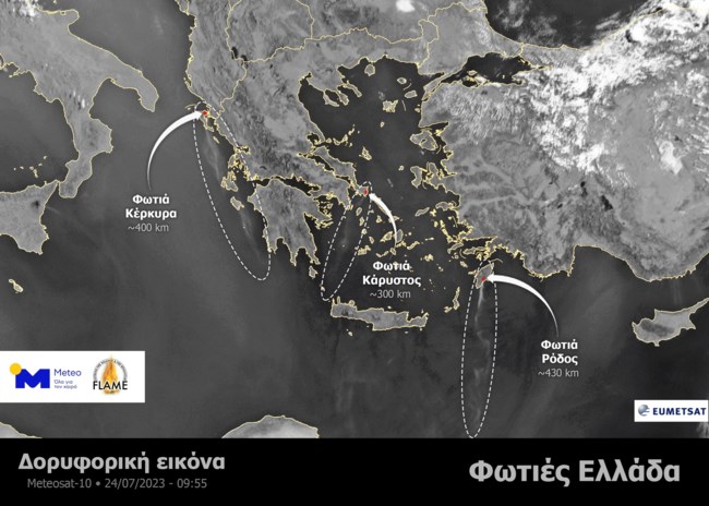 Φωτιές στην Ελλάδα: Ορατοί από δορυφόρο οι καπνοί χιλιομέτρων - Οι συνθήκες που κάνουν την χώρα "πυριτιδαποθήκη"