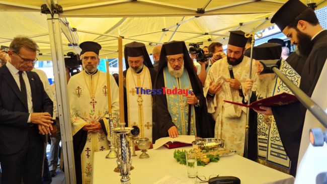 ΔΕΘ