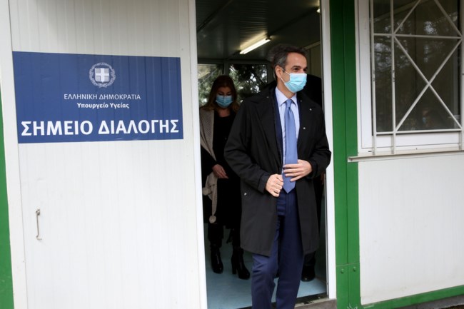 ​​μητσο