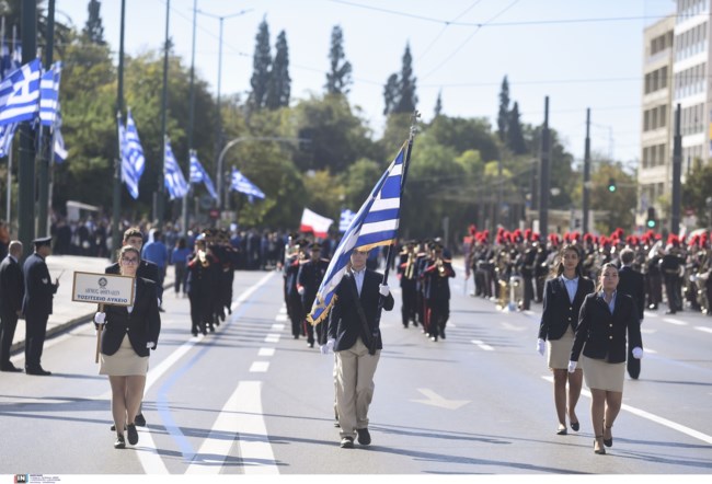Παρέλαση 28η Οκτωβρίου
