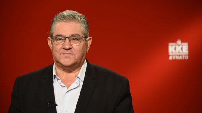 Κουτσούμπας