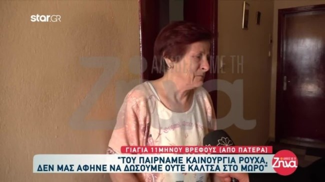 βεροια