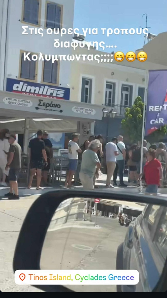 Η θέα από το σπίτι του... αποκλεισμένου Λιάγκα στην Τήνο: "Ε, δεν το λες και φυλακή"