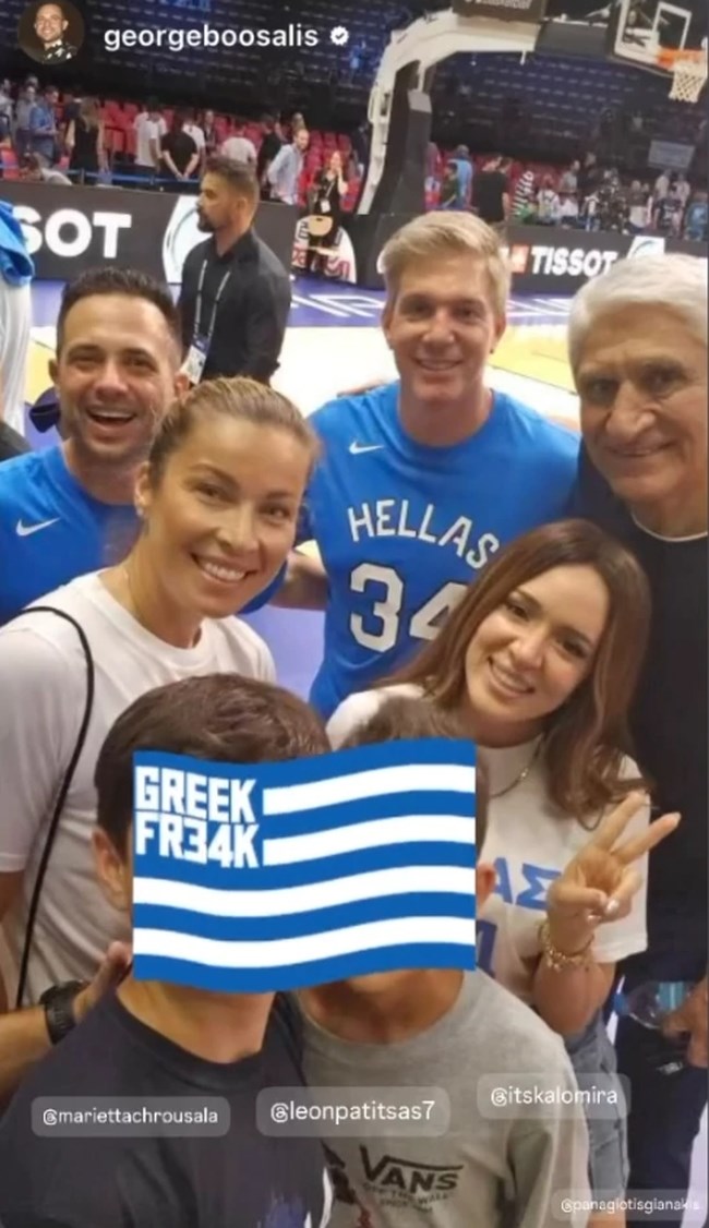 Χρουσαλά