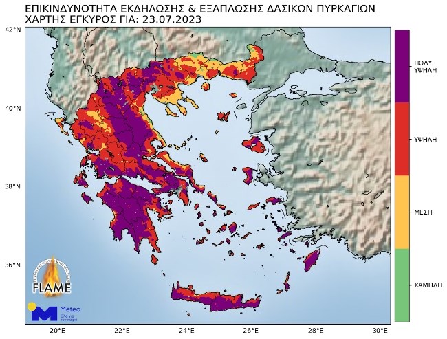 ΧΑΡΤΗΣ
