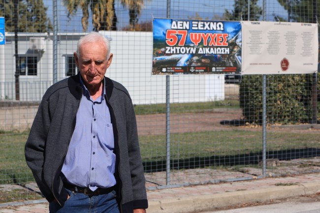 ΔΙΚΗ ΤΕΜΠΗ
